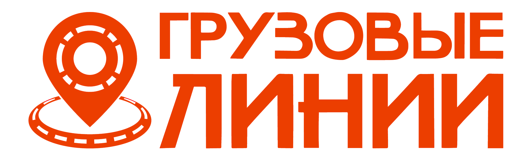 Грузоперевозки от 3 т (тонн) в Новосибирске - заказать в компании «Грузовые  Линии»